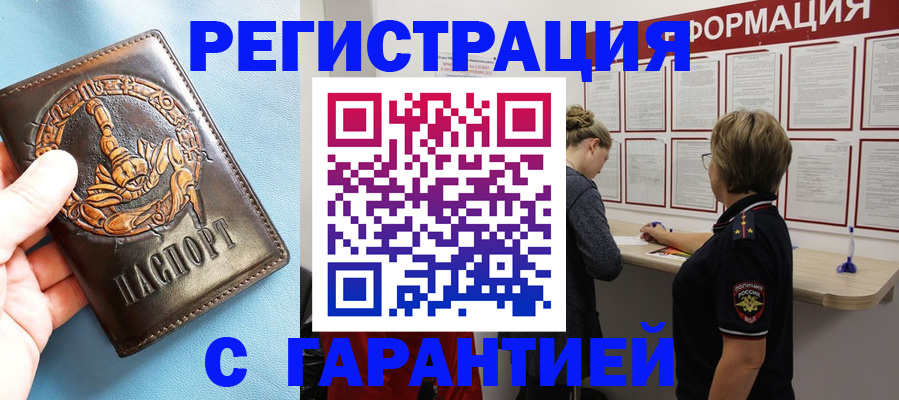 найти адрес прописки в Клине