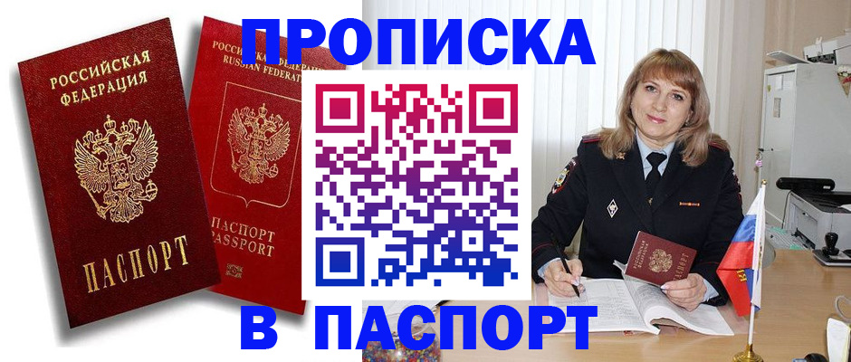 регистрация для дет. сада в Клине